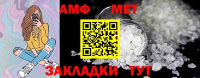 мефедрон Будённовск