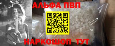 мефедрон Будённовск