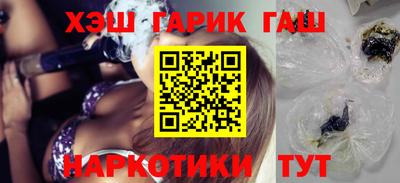 тгк Балашиха