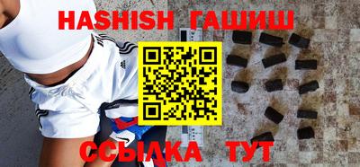 марихуана Балаково