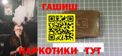 марихуана Балаково