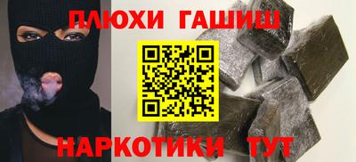 марихуана Балаково