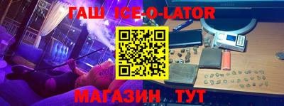 мефедрон Будённовск