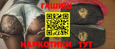 тгк Балашиха