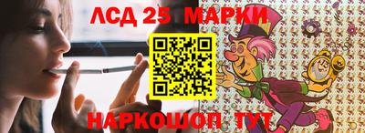 марки lsd Бугуруслан