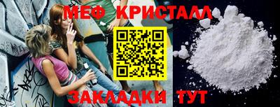 первитин Бузулук