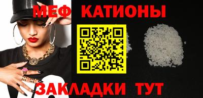 мефедрон Будённовск