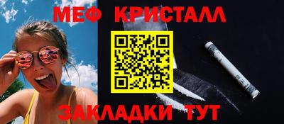 первитин Бузулук