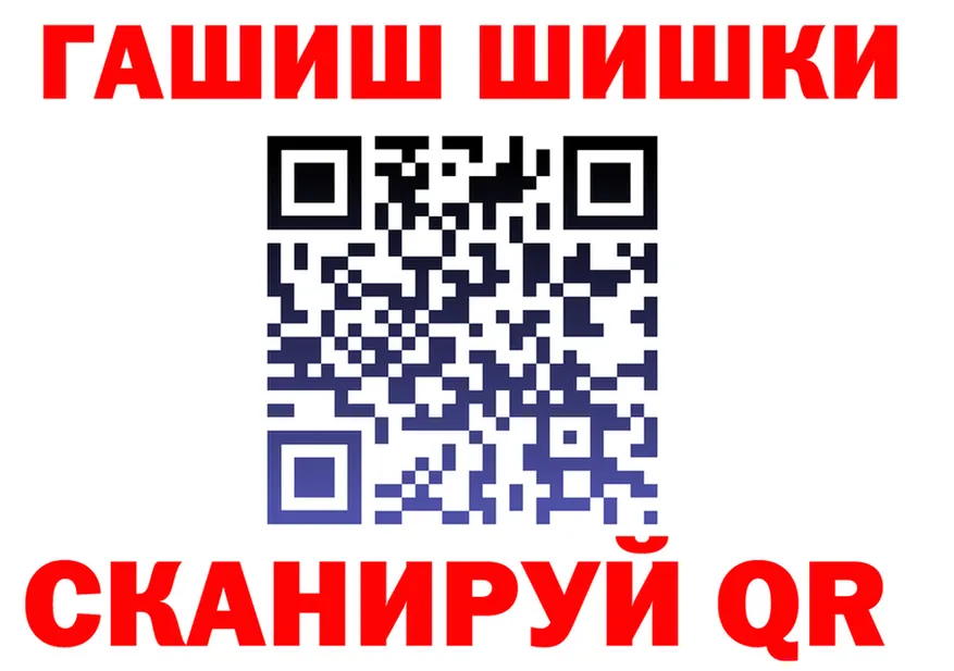 ГАШ Premium рабочий сайт darknet KRAKEN Гай