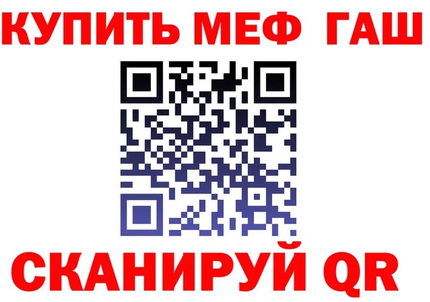 APVP Crystall как войти shop МЕГА Гай