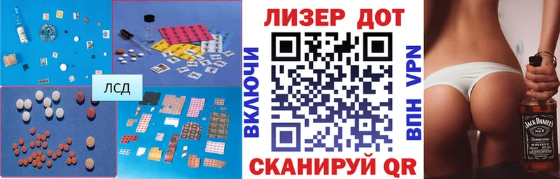 ЛСД экстази ecstasy  купить  сайты  Гай 