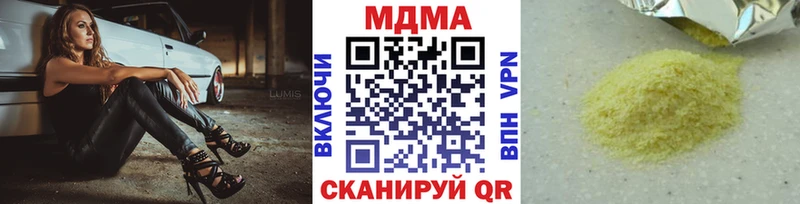 где продают наркотики  Гай  MDMA VHQ 