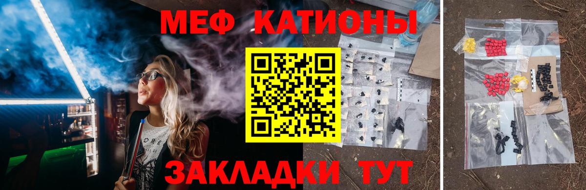 ГАШ  НБОМе  Вход с VPN  ЭКСТАЗИ  ГАШ  Гай  Каннабис  Кокаин  Alpha PVP СОЛЬ кристаллы  Меф МЯУ МЯУ кристаллы 
