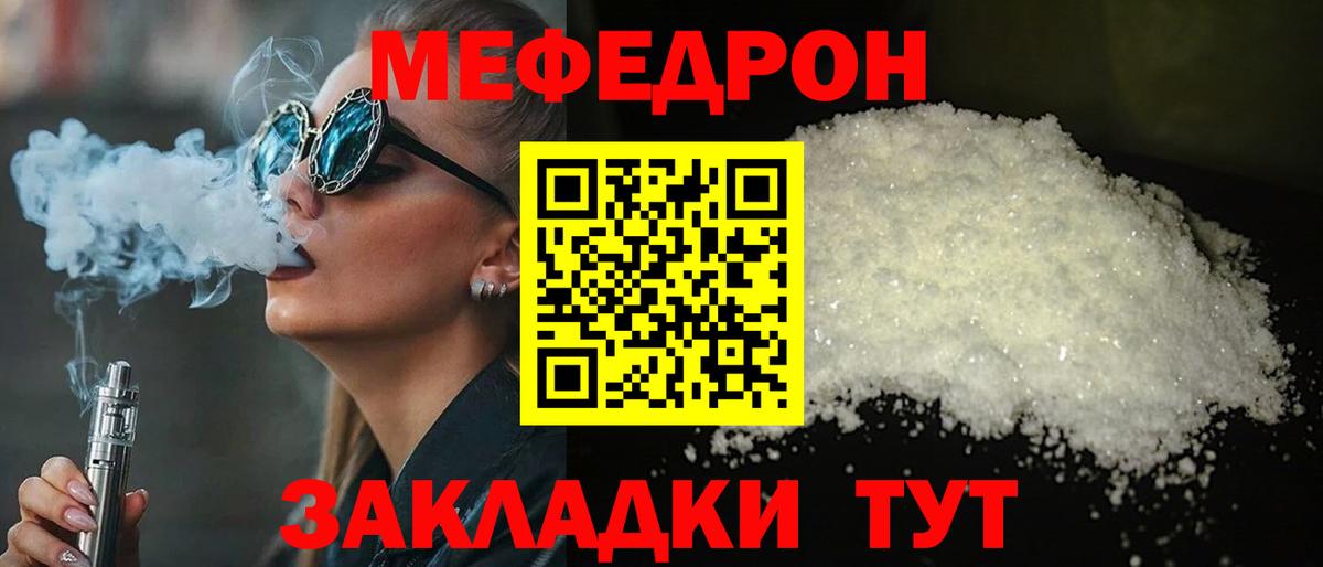 МЯУ-МЯУ  Гай  МЕФ мяу мяу  МЯУ-МЯУ 