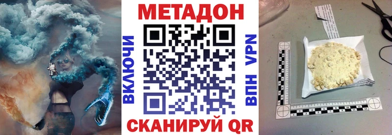 Метадон VHQ Гай