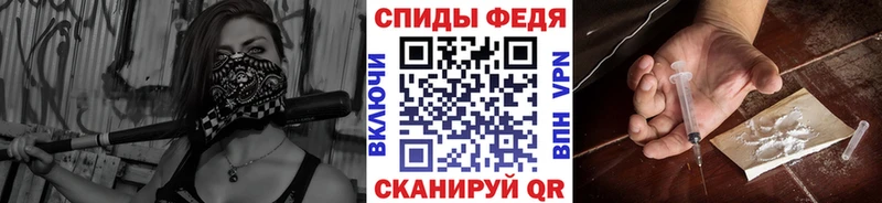 гидра tor  Гай  Метамфетамин витя 