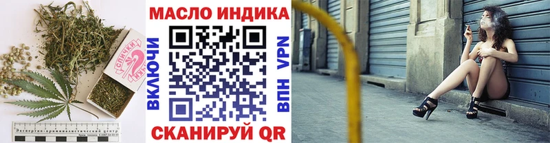 ТГК вейп Гай