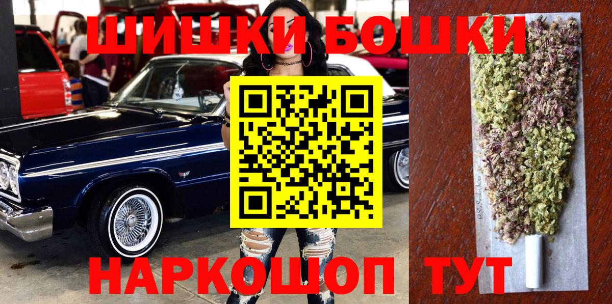Шишки марихуана ГИДРОПОН Гай